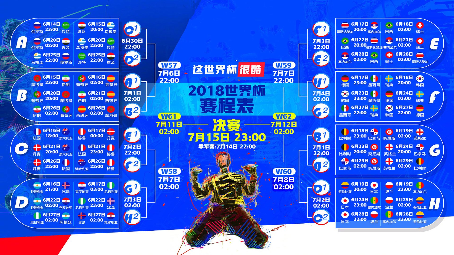 纳达尔归来！五赛季高光再现，篮网球迷彻底沸腾